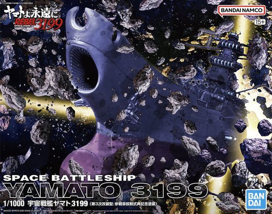 Space Battleship Yamato 3199 "Be Forever Yamato: Rebel 3199" 1/1000