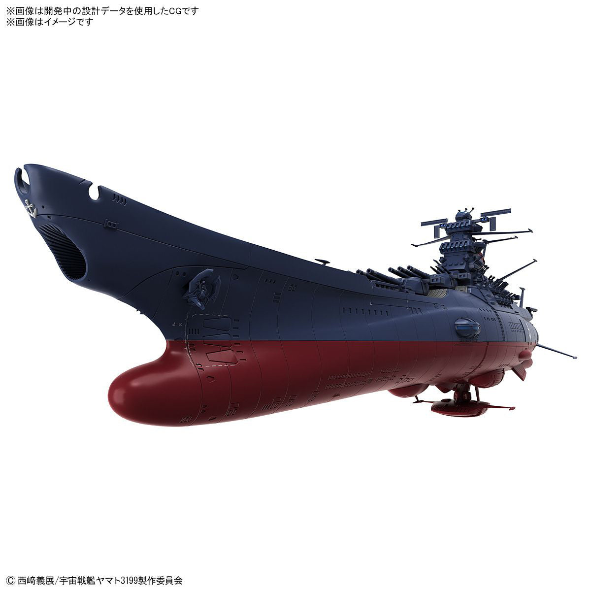 Space Battleship Yamato 3199 "Be Forever Yamato: Rebel 3199" 1/1000