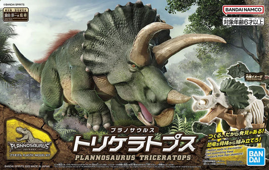 #02 Triceratops Bandai Hobby Plannosaurus