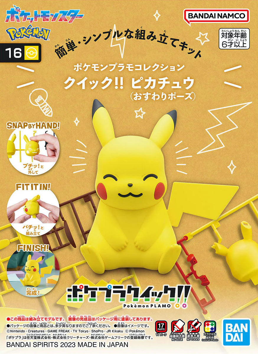 16 Pikachu (Sitting Pose) "Pokemon", Bandai Hobby Pokemon Model Kit QUICK!!