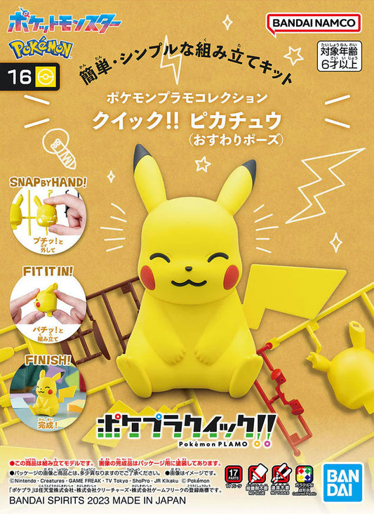16 Pikachu (Sitting Pose) "Pokemon", Bandai Hobby Pokemon Model Kit QUICK!!