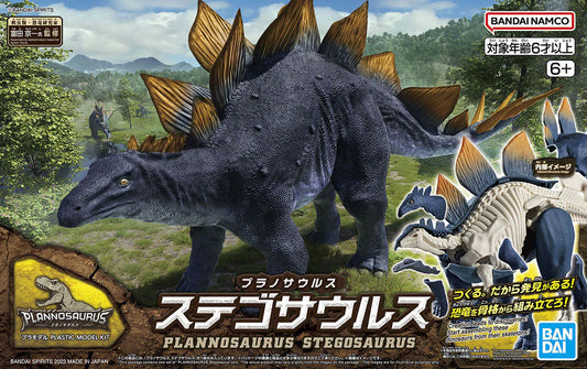 #03 Stegosaurus Bandai Hobby Plannosaurus