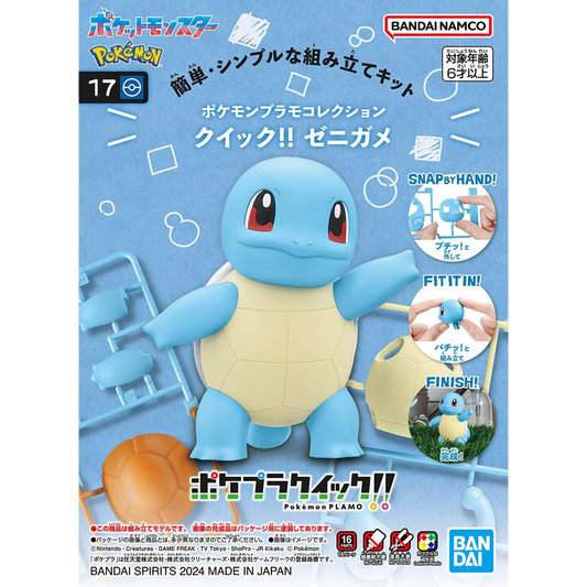17 Squirtle "Pokemon", Bandai Hobby Pokemon Model Kit QUICK!