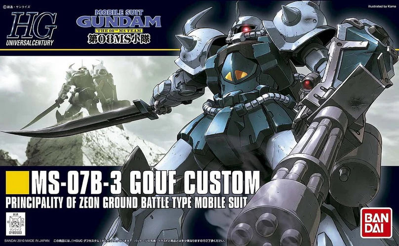 #117 MS-07B Gouf Custom "Gundam 08th MS Team" HGUC 1/144
