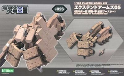 Kotobukiya Frame Arms 1/100 #026 Extend Arms 05:RE2